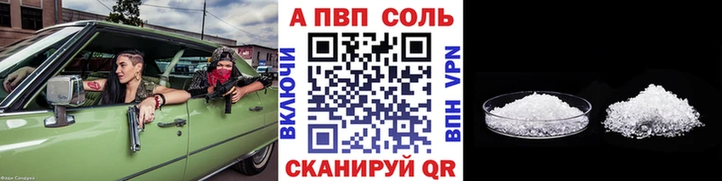 Купить КОКАИН  МАРИХУАНА  МЕФ  ГАШИШ  Чапаевск