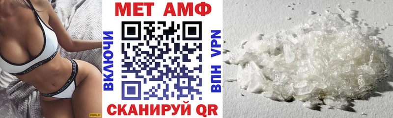Купить где  Чапаевск  Амфетамин VHQ 