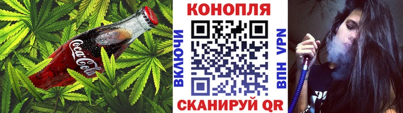Печенье с ТГК конопля  Купить  Чапаевск 