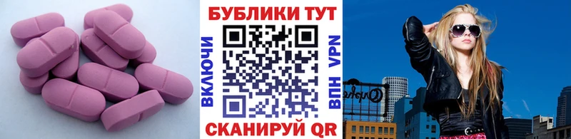 Купить  Чапаевск  Экстази 280 MDMA 