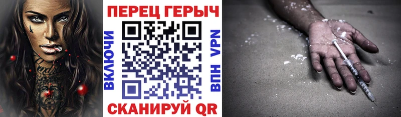 Героин герыч  Купить где  Чапаевск 