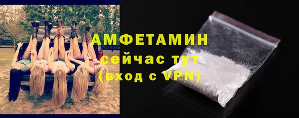 круглые Белокуриха