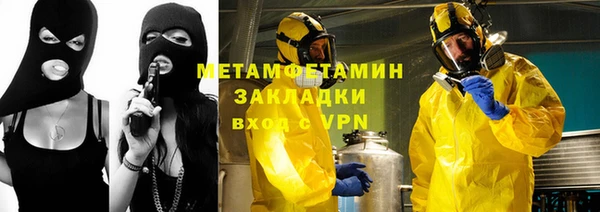 меф Армянск