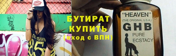 экстази Аркадак