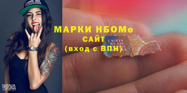меф Армянск