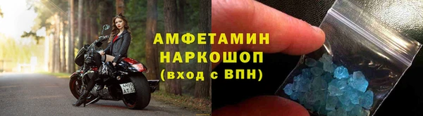 меф Армянск