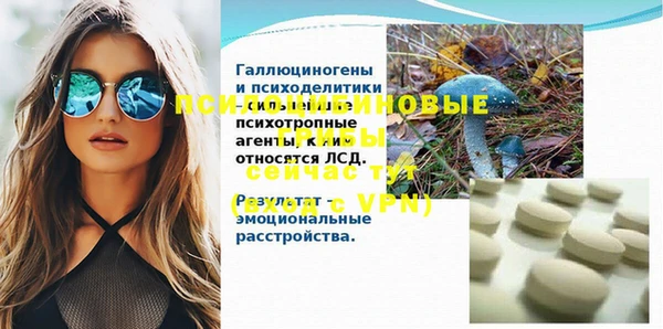 мет Белоозёрский