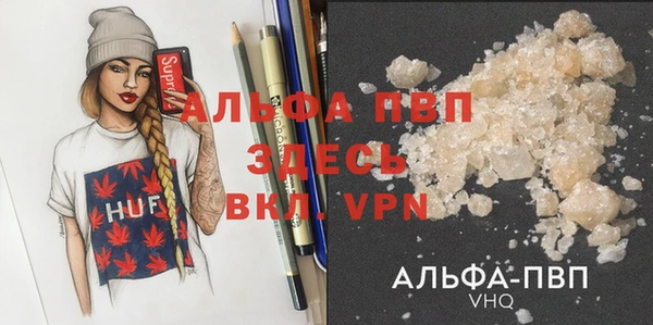 mdpv Арсеньев