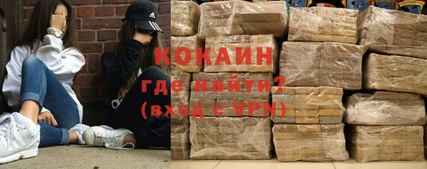 кокаин колумбия Балабаново