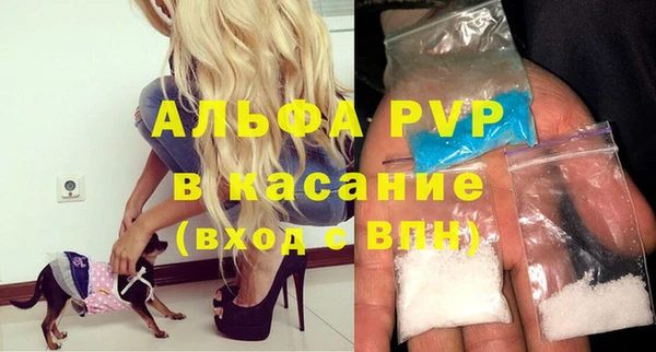 экстази Аркадак