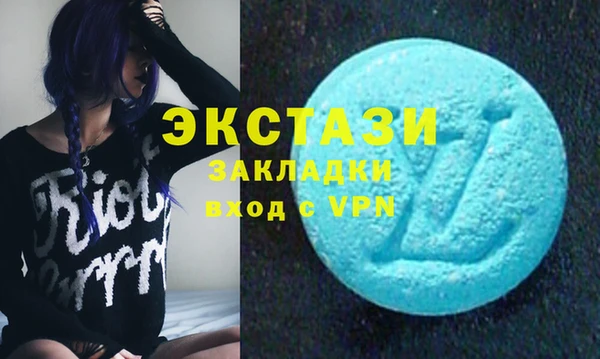 круглые Белокуриха