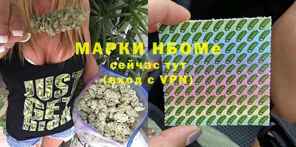 круглые Балахна