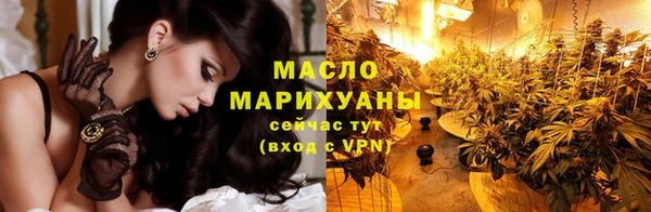 мет Белоозёрский