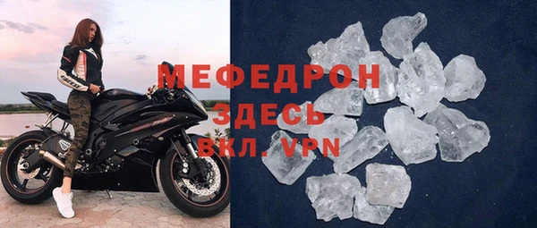 альфа пвп VHQ Баксан