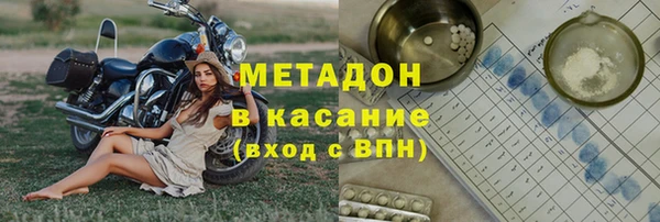 дурь Беломорск