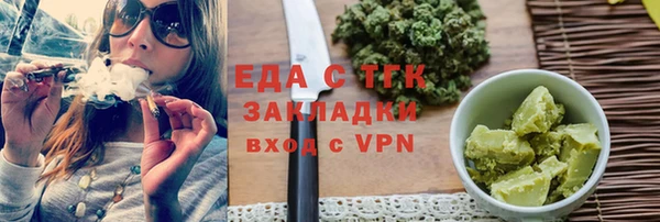мет Белоозёрский