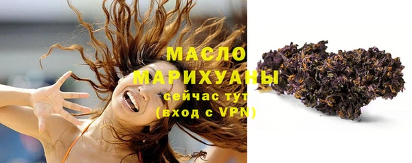 круглые Белокуриха