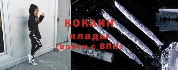 альфа пвп VHQ Баксан