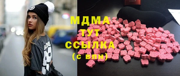 метамфетамин Алексин