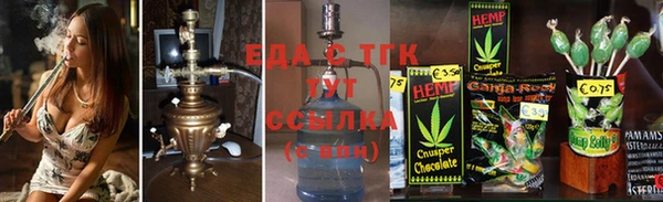 мет Белоозёрский