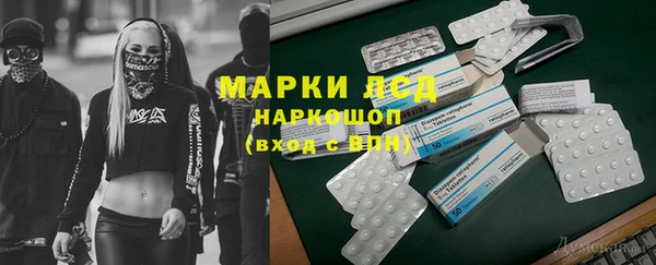 круглые Белокуриха