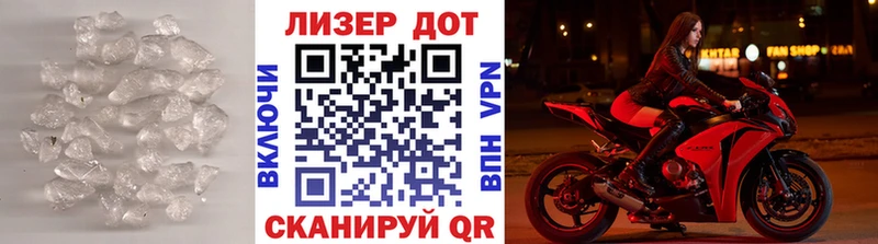 Купить  Чапаевск  LSD-25 экстази кислота 