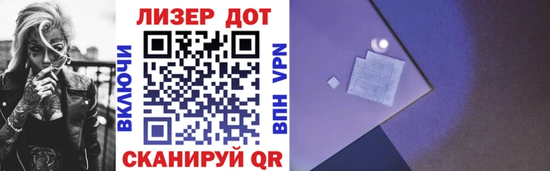 Марки NBOMe 1,8мг  Купить закладки  Чапаевск 
