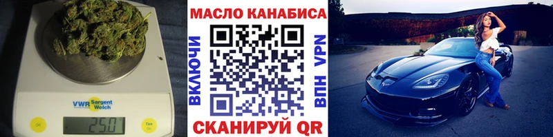 Купить закладки  Чапаевск  Дистиллят ТГК вейп 